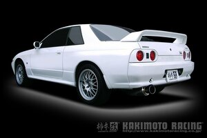 柿本改 マフラー レグ06&R スポーツマフラー 日産 スカイライン GT-R E-BNR32 N21308 カキモト