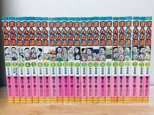 まんが道 全23巻 藤子不二雄Aランド/ブックキング 全巻セット