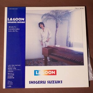 送料無料 鈴木茂 Shigeru Suzuki ・ Lagoon　GW-4022