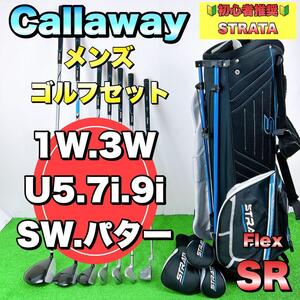 Callaway キャロウェイ　STRATA　ストラータ　メンズゴルフクラブセット　フレックス　UNI SR 右利き