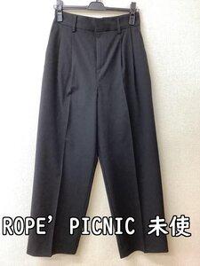 ロペピクニック (ROPE