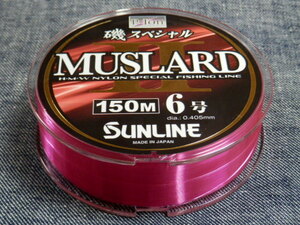 送料210円！マスラードⅡ/6号☆税込！【磯スペシャル】MUSLARDⅡ　SUNLINE（サンライン）特売品！