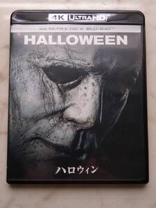 ★ハロウィン (オリジナルリメイクシリーズ 2018年公開 )[4K ULTRA HD (UHD) Blu-ray + Blu-ray ２枚組 国内正規版 ] / 動作確認済み