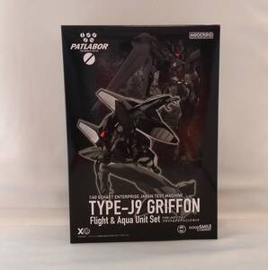 新品 国内正規品 グッドスマイルカンパニー MODEROID 機動警察パトレイバー 1/60 TYPE-J9 グリフォン フライト&アクアユニットセット