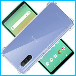 【特価商品】対応 Xperia 10 IV SO-52C SOG07 ケース Xperia10IV クリア ケース XperiaS