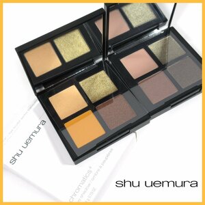 §★shu uemura(シュウ ウエムラ)●クロマティックス クワッド●アイシャドウパレット●計2点