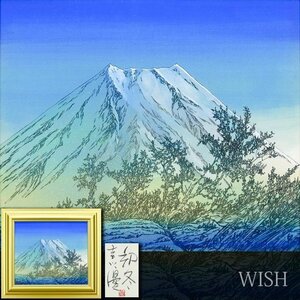 【真作】【WISH】吉川優「初冬」日本画 10号 金箔仕様 絹本 共シール ◆絢爛・冬の富士名画 　　〇日本美術展院友 #24062808