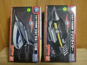 ウルトラマン ウルトラセブン メカコレクション ウルトラ警備隊 ウルトラホーク3号 マグマライザー 新品2種セット 模型 プラモデル 