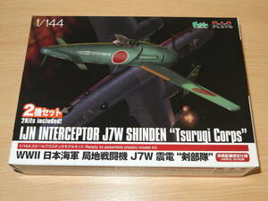 プラッツ 1/144 ＷＷ2 日本海軍 局地戦闘機 J7W 震電 剣部隊 実戦配備想定仕様 2機セット PF-82 エフトイズ