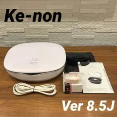 【ke-non】ケノン Ver8.5 フラッシュ式脱毛器