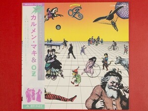 ◇カルメン・マキ＆OZ/帯付きLP、MR5053 #N01YK1