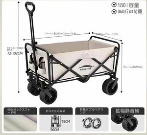 キャンプワゴン アウトドア 耐荷重350斤です ワゴン 大容量 折りたたみ キャリーカート キャンピングカート 頑丈 ワゴン車 BBQ 防災(D109)