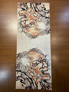 画狂老人卍 葛飾北斎 自画像 浮世絵 手ぬぐい　サイズは約86cm 35cm