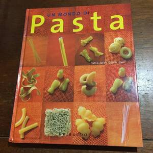 即決 洋書 Un mondo di Pasta / Patrik Jaros (ミシュラン星シェフ) & Gunter Beer イタリア中心に世界のパスタのレシピ掲載 料理 創作