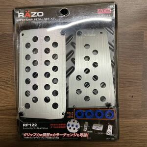 RAZO カーメイト スーパーグリップペダルセットAT-L ミニバン ・セダン AT オートマチック車用 ②