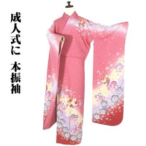 本振袖 正絹 濃ピンク 刺繍桜 桜文 Mサイズ ki27478 未使用品 着物 レディース 成人式 10代 20代 送料無料