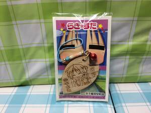 角川書店 らき☆すた 桐製花びら型 携帯ストラップ 幸手 柊かがみ かがみん 未開封品 美水かがみ らっきー☆ぱらだいす 希少 鷲宮神社