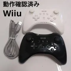 Nintendo　wiiu　純正　プロコン　ブラック/ホワイト　2個セット