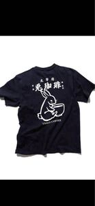 #FR2ブランド 太宰府限定Tシャツ Lサイズ　新品　未使用　未開封　有料限定買い物袋付けます