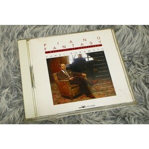 【ＣＤ】倉本裕基 （くらもと ゆうき） 『ピアノファンタジー ～Memories of Beautiful Scenery』【CD-13075】