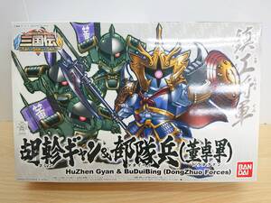 113 C-813【1円スタート】未組立品 BB戦士 三国伝 405 胡軫ギャン＆部隊兵(董卓軍)