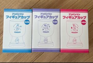 アンパンマン フィギュアカップ アサヒ飲料 バイキンマン ドキンちゃん コキンちゃん ノベルティ 非売品