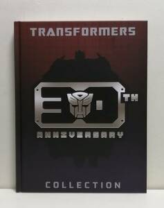 Transformers: 30th Anniversary Collection (英語) おまけ アメコミ1冊付！