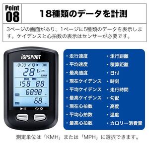 サイコンセット　心拍計　スピードメーター　サイクルコンピュータ　iGPSPORT(iGPスポーツ) SPD70 ハートレートモニター HR40 ホワイト