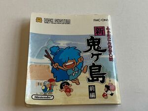 ①説明書のみ　FC ディスクシステム ふぁみこんむかし話　新鬼ヶ島 前編