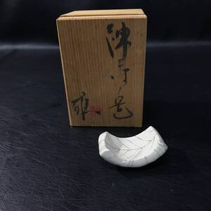 ZA95 練り上げ 箸置き 確 4点セット 木箱付