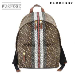 新品同様 バーバリー BURBERRY モノグラム ストライプ バックパック リュックサック PVC レザー ブラウン マルチカラー 8018651 90199343