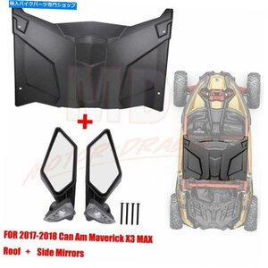 ハードルーフカバーサンシェード+レーシングサイドミラーはマーベリックx 3 2017-2020Hard Roof Cover Sun Shade + Racing Side Mirrors F