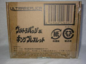 ウルトラマンタロウ ウルトラレプリカ ウルトラバッジ＆キングブレスレット プレミアムバンダイ