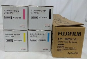 【埼玉発】☆純正未使用品☆【FUJIFILM(旧Xerox)】トナー　CT202459～202462　★4色セット★CWAA0773×1本付き★（8-2823）