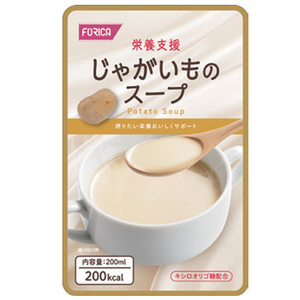 じゃがいものスープ 200ml／栄養支援スープ（ホリカフーズ）569184