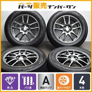 【1円～】【バリ溝 美品】WORK ワーク エモーション CR Kiwami 17in 7J +47 PCD100 ブルーアースRV RV-03 225/60R17 XV SJフォレスター