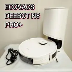 エコバックス DEEBOT N8 PRO+ ロボット掃除機 ECOVACS