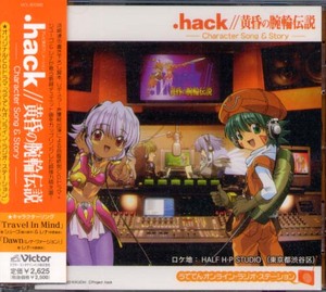 .hack//黄昏の腕輪伝説『Character Song&Story』