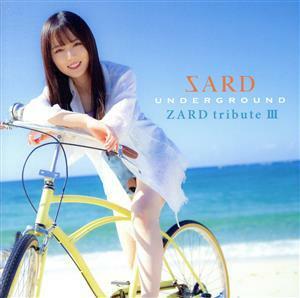 ＺＡＲＤ　ｔｒｉｂｕｔｅ　III（初回限定盤）（ＤＶＤ付）／ＳＡＲＤ　ＵＮＤＥＲＧＲＯＵＮＤ