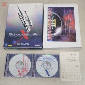 動作保証品 Windows95/98 CD シュヴァルツシルトザイファ 新たなる光輝 Schwarzschild 工画堂スタジオ 箱付【20