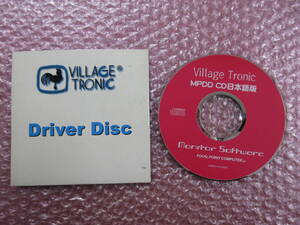 ★中古★VILLAGE TRONIC Driver Disc MPDD CD 日本語版 Monitor Software FOCAL POINT COMPUTER ドライバディスク グラフィックボード