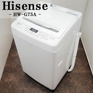 【中古】SGB-HWG75AW/洗濯機/7.5kg/Hisense/ハイセンス/HW-G75A-W/風乾燥/最短10分で洗濯/つけおきコース/2018年モデル/設置配送商品