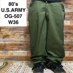 80s 80年代 アメリカ軍 ミリタリーパンツ og507 og-507 w36 ワークパンツ 緑 グリーン オリーブ カーキ usarmy 古着 米軍 オーバーサイズ