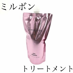 新品正規品 ミルボン ジェミールフラン ヒートグロス ヘアトリートメントJ 詰め替え用 400g【送料無料】