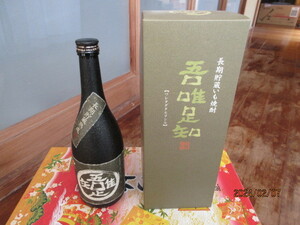 空き瓶 吾唯足知 ワレタダタルヲシル 720ml 箱有り ラベル取り 出品管理焼① 引き取り可 千葉県東部から出品