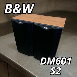 B&W DM601 S2 スピーカー シリアル番号連番 