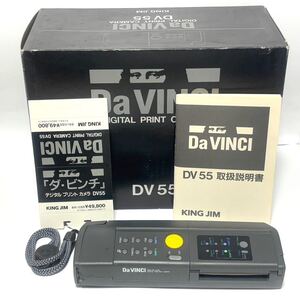 (377) キングジム KING JIM デジタルプリントカメラ ダ・ビンチ DV55