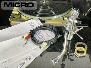 トーンアーム MICRO MA-505 MICROケーブル等付属 リフターオイル補充済み Audio Station