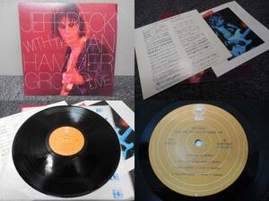 JEFF BECK / WITH THE JAN HAMMER GRUP LIVE　(国内盤) 　 　 LP盤・25AP-359