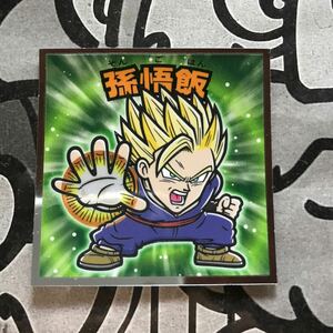 孫悟飯 、ドラゴンボールマン超 、ビックリマン